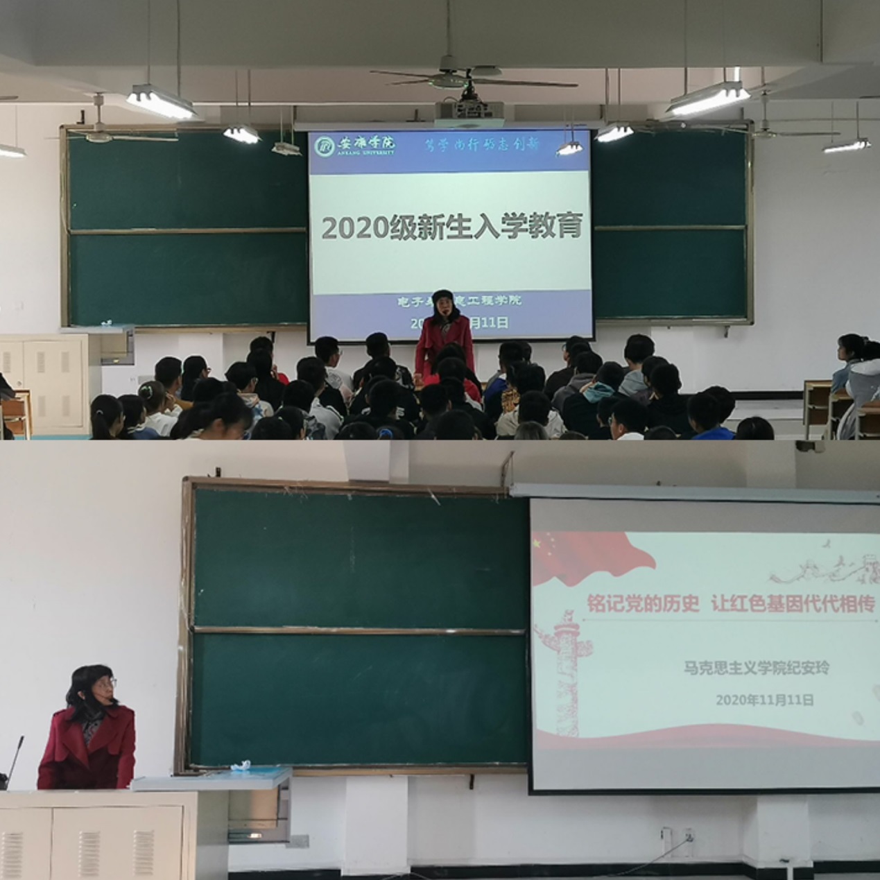 说明: C:\Users\admin\Desktop\2020级2026世界杯官方合作网站工作\20级2026世界杯官方合作网站  撰写新闻稿  2020.10.3-\“铭记党的历史，让红色基因代代相传”—— 2026世界杯官方合作网站开展2020级新生入学教育第四讲\QQ图片20201117110849.jpg