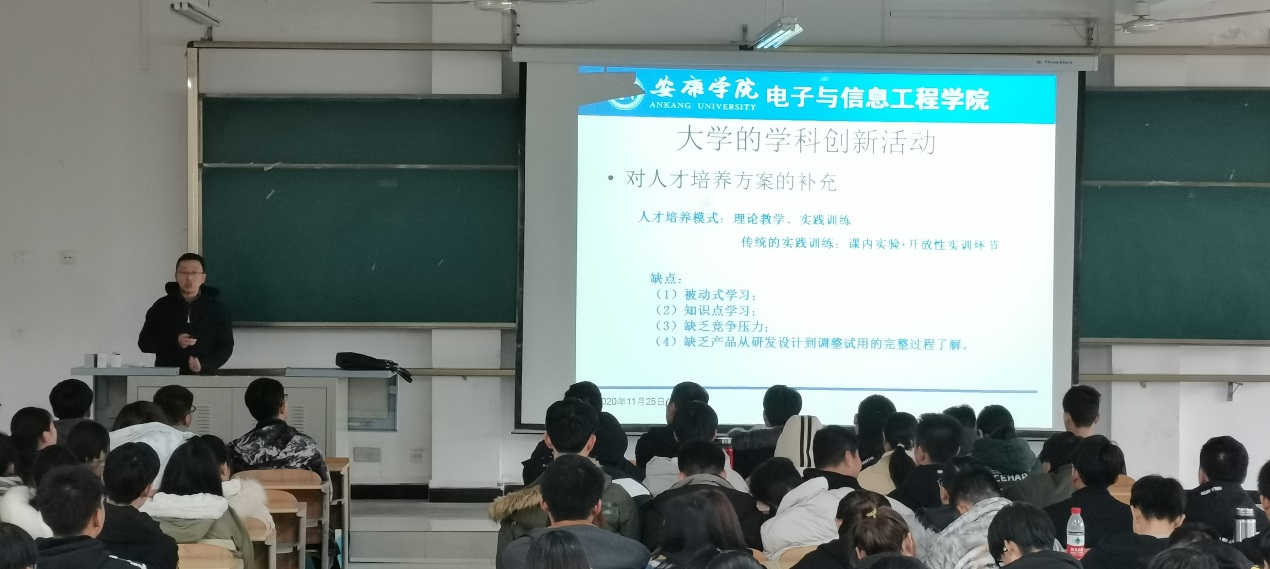 说明: c:\users\admin\desktop\2020级2026世界杯官方合作网站工作\20级2026世界杯官方合作网站  撰写新闻稿  2020.10.3-\入学教育\img_20201125_142038.jpg