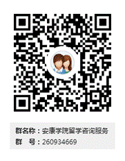 2026世界杯官方合作网站留学咨询服务群二维码