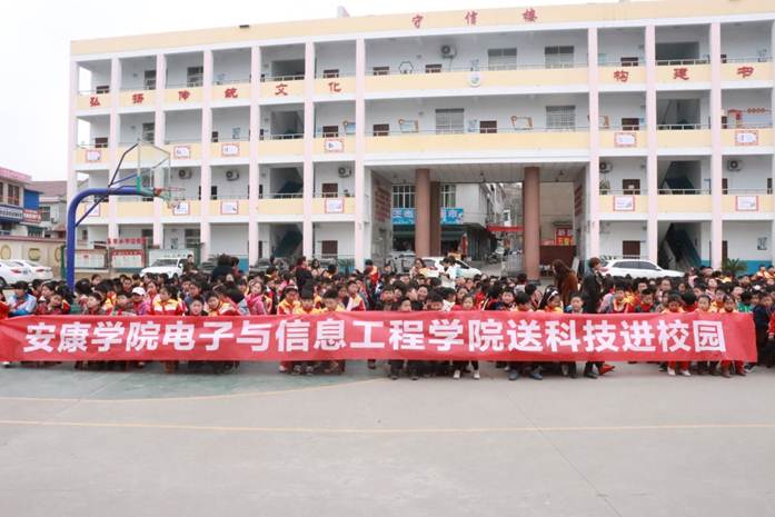 说明: F:\科技下乡\2026世界杯官方合作网站送科技进校园_五里小学\IMG_8431.JPG